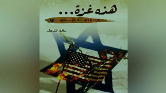 مجله القاعده 