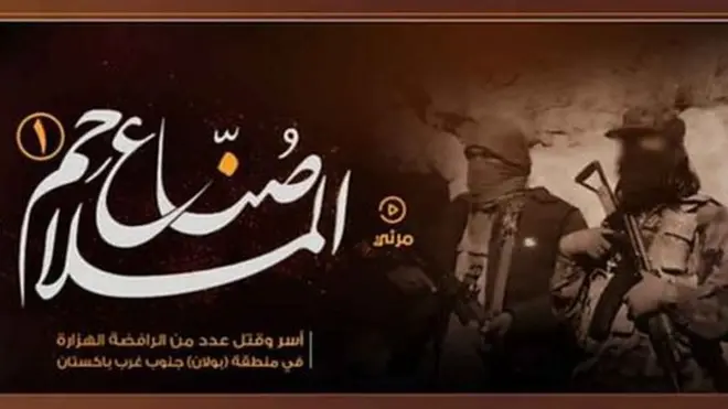 شدت پسند تنظیم دولت اسلامیہ