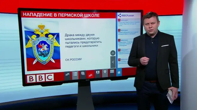 поножовщина в школах