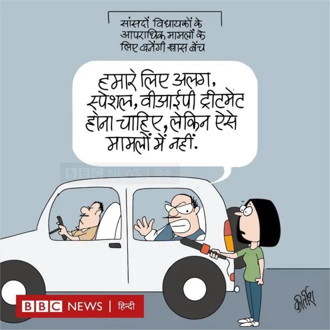कार्टून