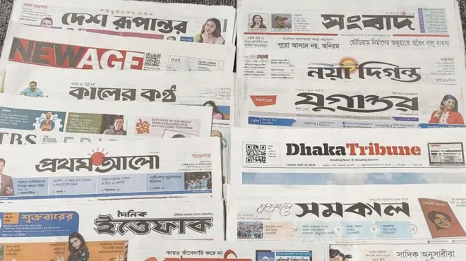 সংবাদপত্র