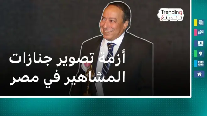 صورة للفنان صلاح السعدني