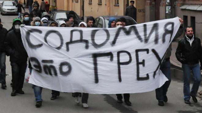 Противники пикета в поддержку прав секс-меньшинств, приуроченного к Всемирному дню толерантности, в Санкт-Петербурге.