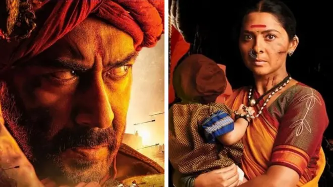 तानाजी आणि हिरकणी