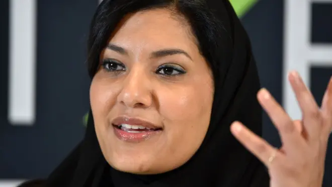 الأميرة ريما بنت بندر