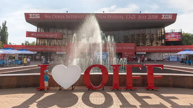 Фестивальне лого