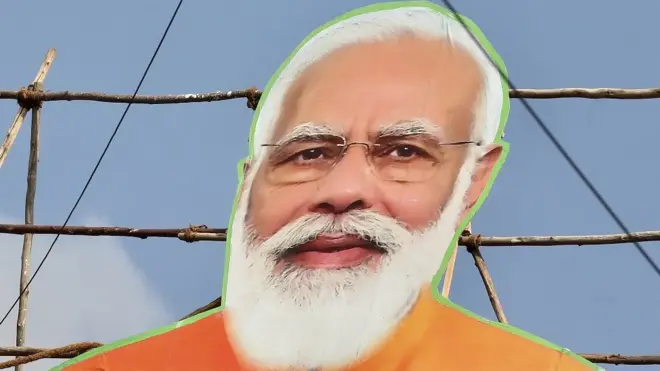 पीएम मोदी