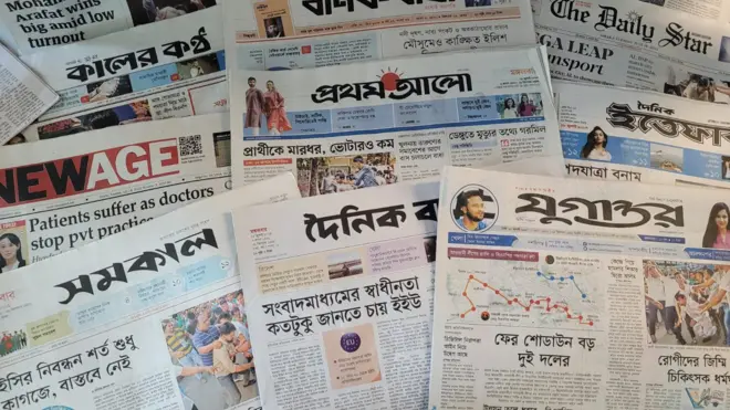 পত্রিকা