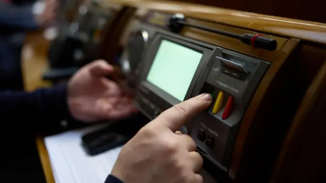 Верховна Рада, парламент