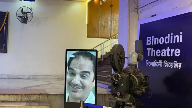 'स्टार थिएटर'