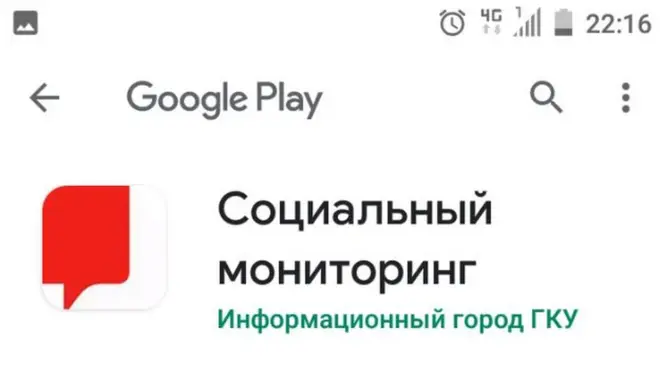 скриншот