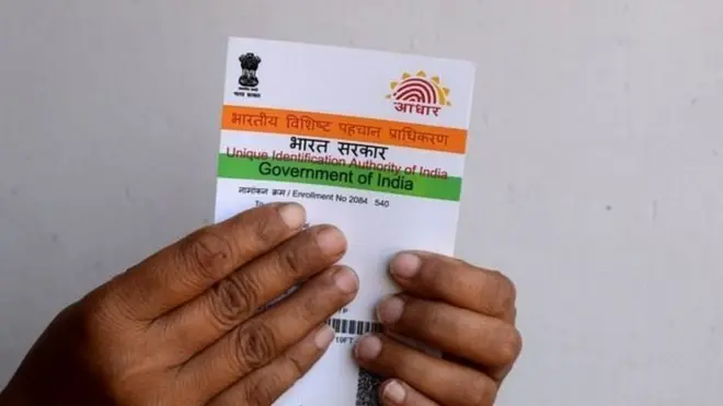 आधार, सुप्रीम कोर्ट