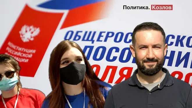 "Царь должен быть царем": что о поправках рассказывают на улицах Подмосковья