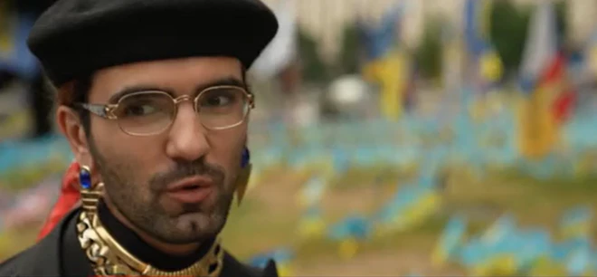 यूक्रेन