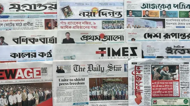 পত্রিকা