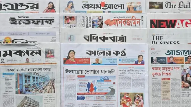 পত্রিকা