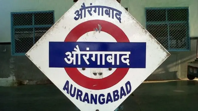 औरंगाबाद