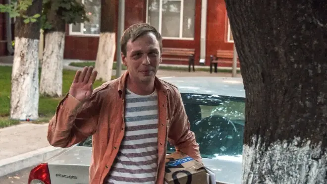 Иван Голунов