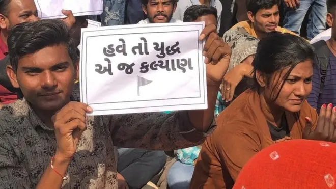 વિરોધ