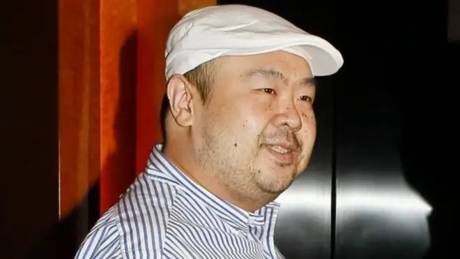 کم جونگ نام