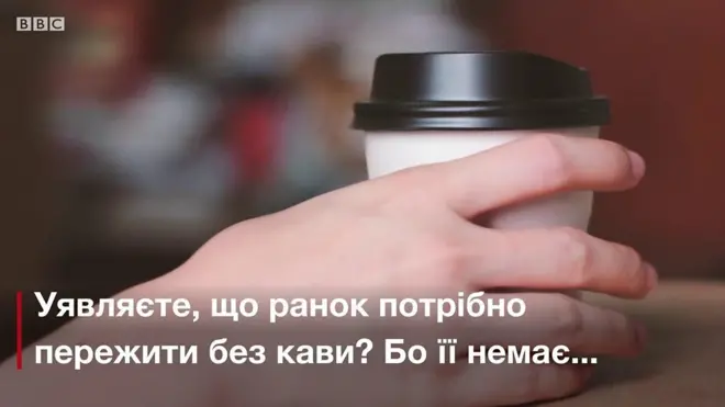 Кава може зникнути через зміну клімату