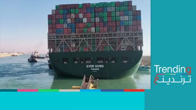 نجاح تعويم للناقلة إيفرغيفن في قناة السويس