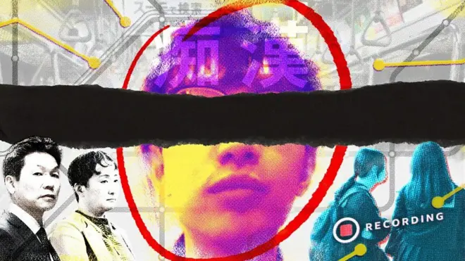 تحقيق لبي بي سي آي