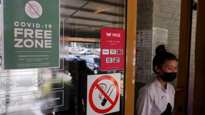 Бесковидный ресторан