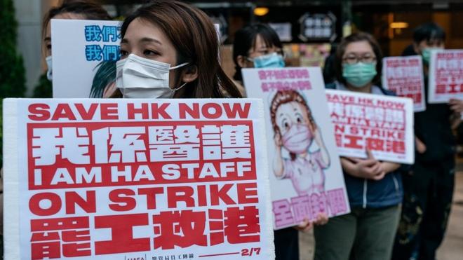 香港罢工医护人员