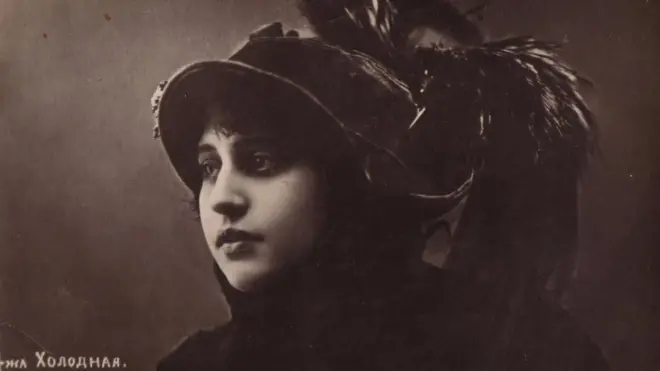 Віра Холодна