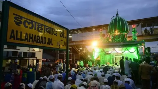 د اله اباد نوم پریاګراج ته اړول شوی