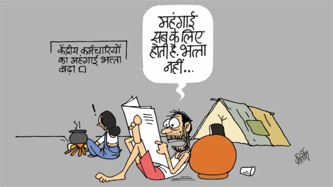 कार्टून