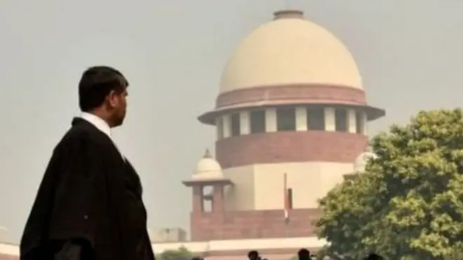 सुप्रीम कोर्ट