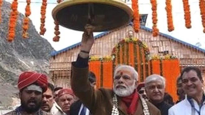 नरेंद्र मोदी