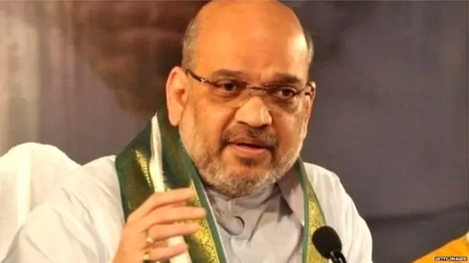 अमित शाह