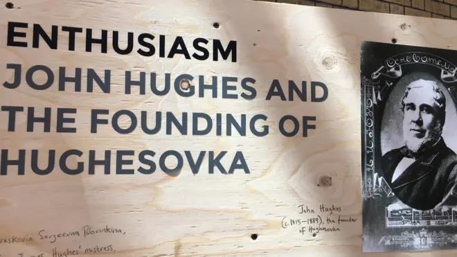 Энтузиазм: Джон Хьюз и основание Юзовки - часть экспозиции на выставке, которая продлится до конца июля