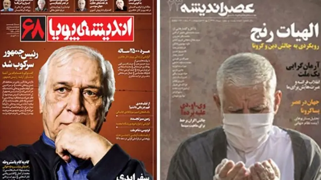 مرور هفتگی مجلات ایران