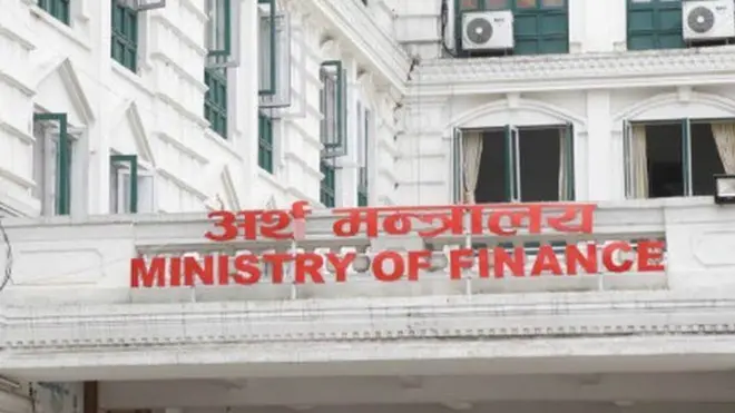 अर्थ मन्त्रालय