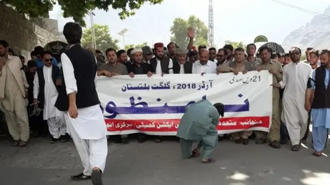 سکردو