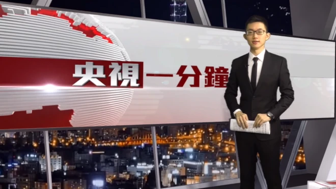 《眼球中央電視台》節目以諷刺口吻闡述兩岸政治及時事議題而走紅。