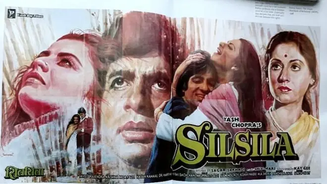 سلسلہ کا پوسٹر