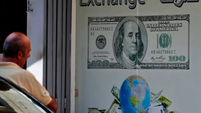 صورة أرشيفية