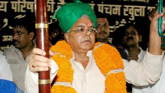 लालू प्रसाद यादव, आरजेडी