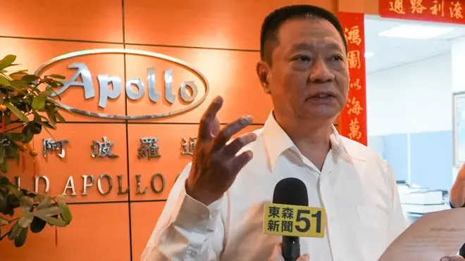 金阿波罗董事长许清光周三上午出面说明