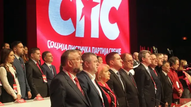 Актуелно руководство СПС-а