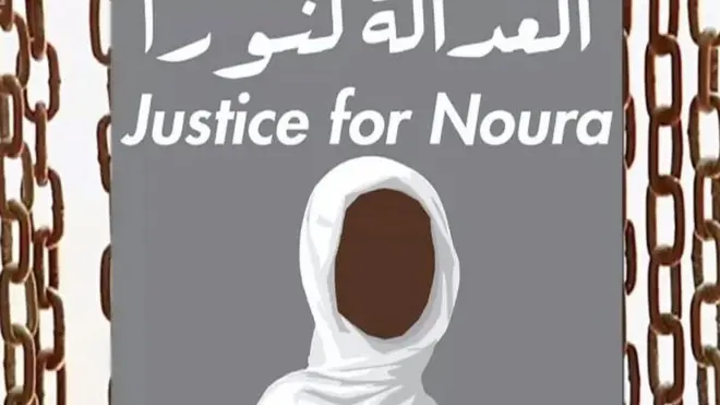 نورا حسين.. سودانية تواجه الإعدام لقتلها زوجها "المغتصب".. فما تفاصيل القصة.
