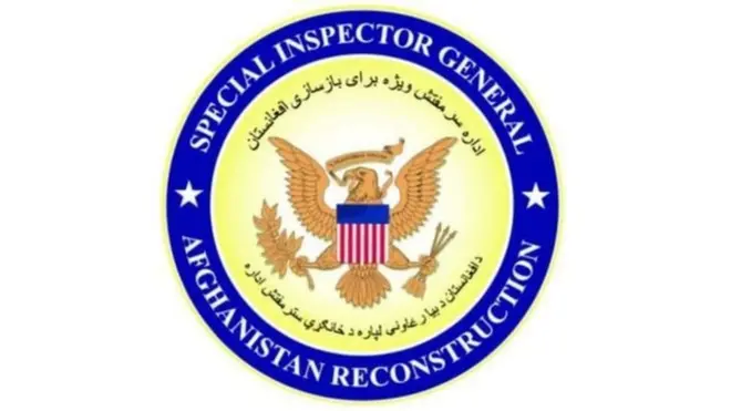 سیګار له هرو درېیو میاشتو وروسته د افغانستان په تړاو رپوټ خپروي چې امنیت یې هم یوه برخه وي