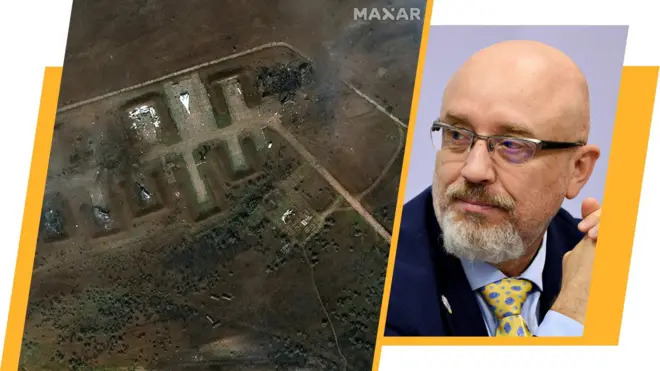 Теленовини ВВС