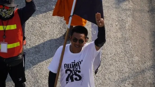 ไผ่ ดาวดิน