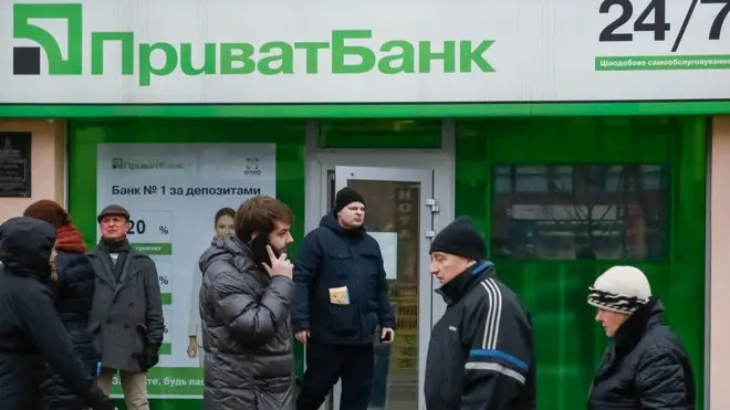 Приватбанк